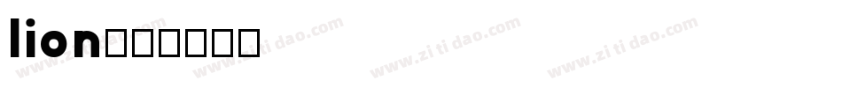lion字体转换