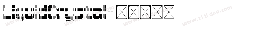 LiquidCrystal字体转换