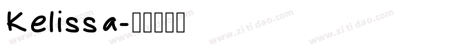 Kelissa字体转换