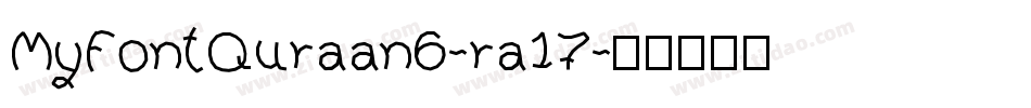 MyFontQuraan6-ra17字体转换