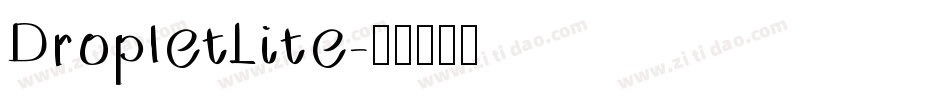 DropletLite字体转换