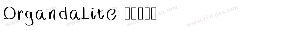 OrgandaLite字体转换