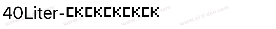 40Liter字体转换
