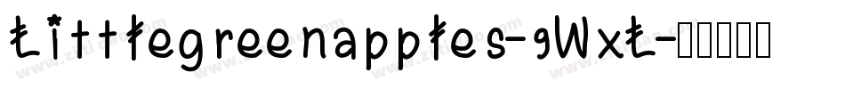 Littlegreenapples-9WxL字体转换