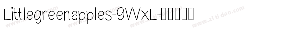 Littlegreenapples-9WxL字体转换