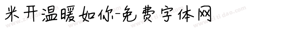 米开温暖如你字体转换