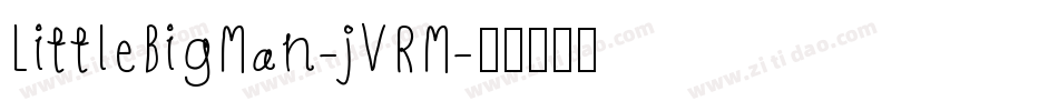 LittleBigMan-jVRM字体转换