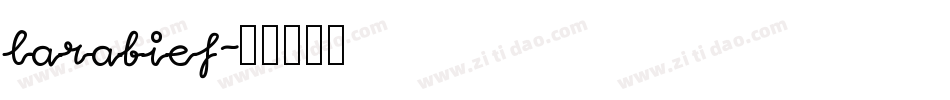 larabief字体转换