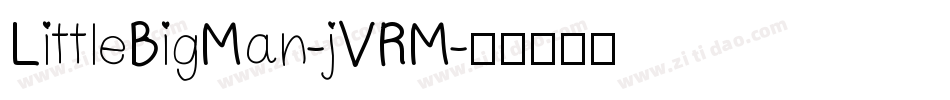 LittleBigMan-jVRM字体转换