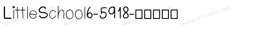 LittleSchool6-5918字体转换