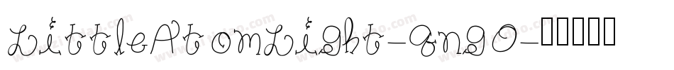 LittleAtomLight-qng0字体转换
