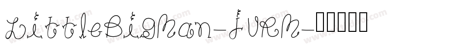LittleBigMan-jVRM字体转换
