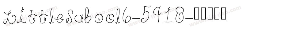 LittleSchool6-5918字体转换