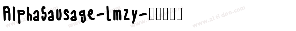 AlphaSausage-Lmzy字体转换