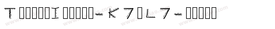 TshirtItalic-K7dL7字体转换
