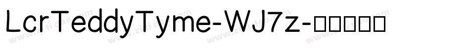 LcrTeddyTyme-WJ7z字体转换