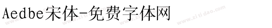 Aedbe宋体字体转换