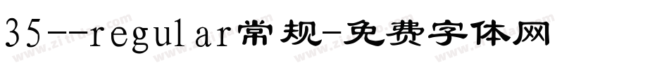 35--regular常规字体转换