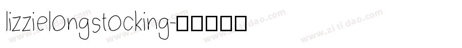 lizzielongstocking字体转换