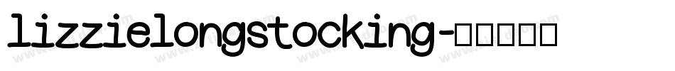 lizzielongstocking字体转换