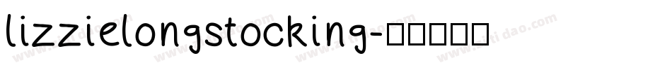 lizzielongstocking字体转换