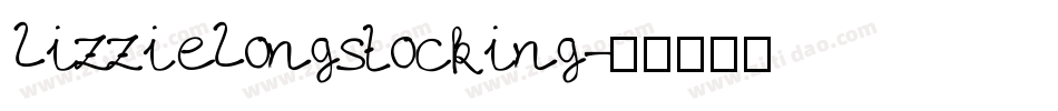 lizzielongstocking字体转换
