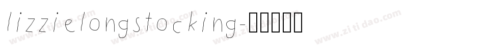 lizzielongstocking字体转换