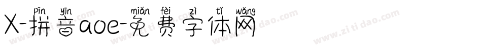 X-拼音aoe字体转换