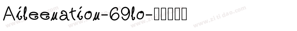Aileenation-69lo字体转换