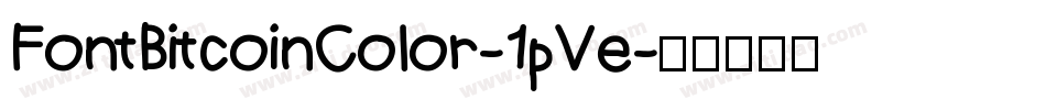 FontBitcoinColor-1pVe字体转换