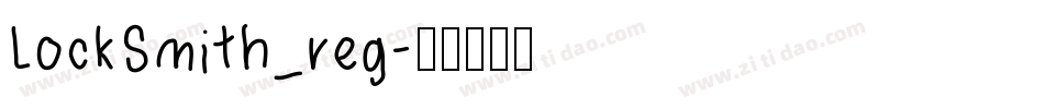 LockSmith_reg字体转换