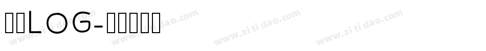 字库LOG字体转换
