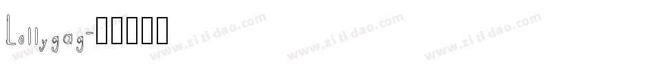 Lollygag字体转换