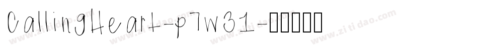 CallingHeart-p7w31字体转换
