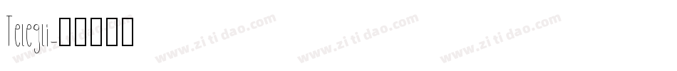 Telegli字体转换