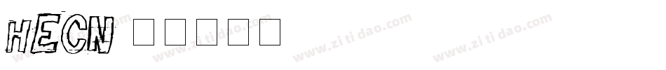 HECN字体转换
