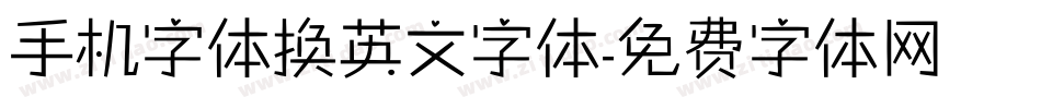 手机字体换英文字体字体转换