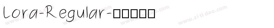Lora-Regular字体转换