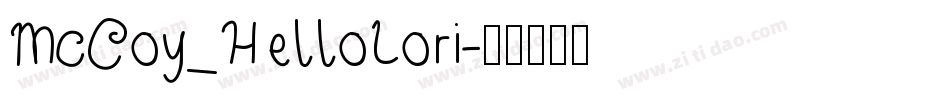 McCoy_HelloLori字体转换