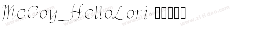 McCoy_HelloLori字体转换