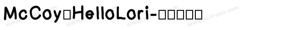 McCoy_HelloLori字体转换