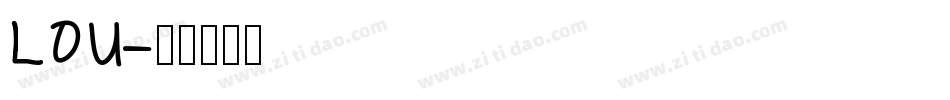 LOU字体转换