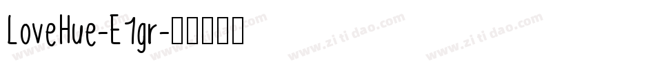LoveHue-E1gr字体转换