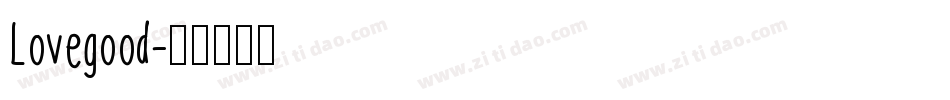 Lovegood字体转换