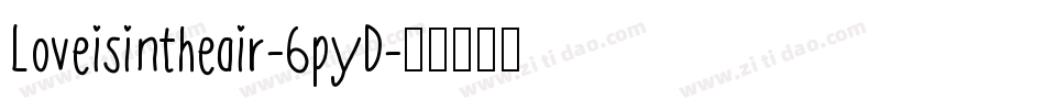 Loveisintheair-6pyD字体转换