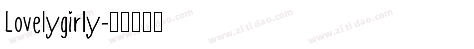 Lovelygirly字体转换