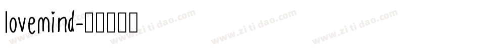 lovemind字体转换