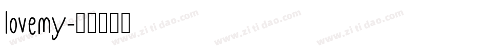 lovemy字体转换