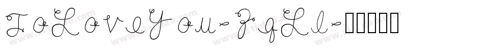 ToLoveYou-ZqLl字体转换