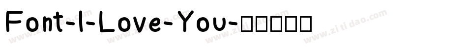 Font-I-Love-You字体转换